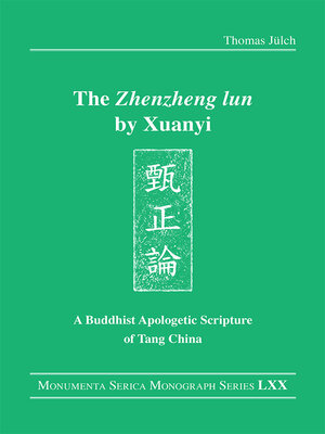cover image of The "Zhenzheng lun" by Xuanyi